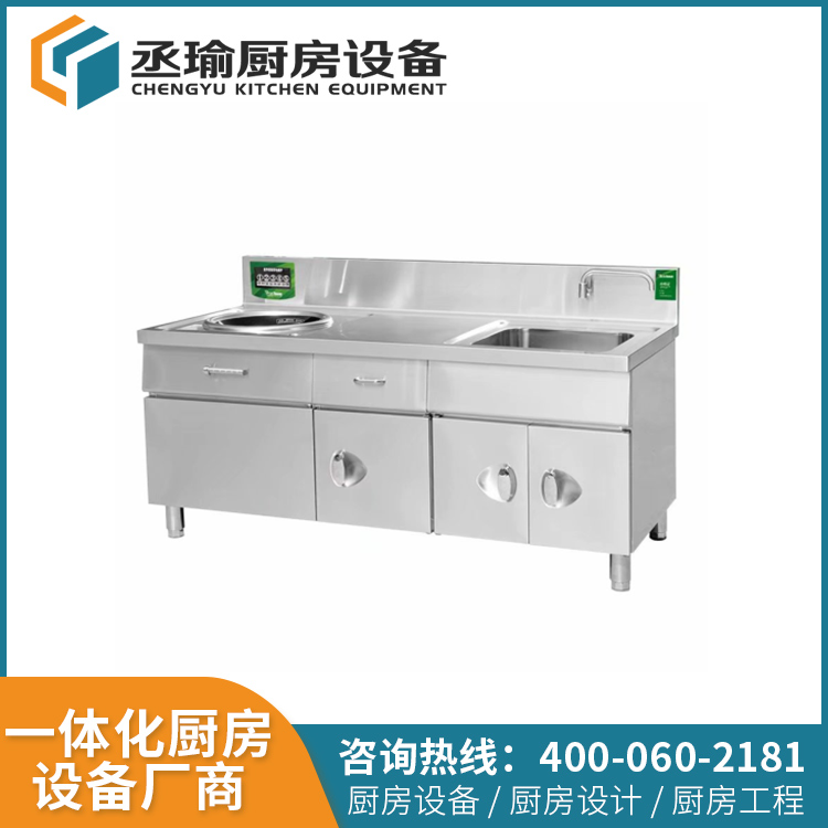 廠家直銷(xiāo)批發(fā)采購(gòu)商用廚房設(shè)備電磁炒灶連水池