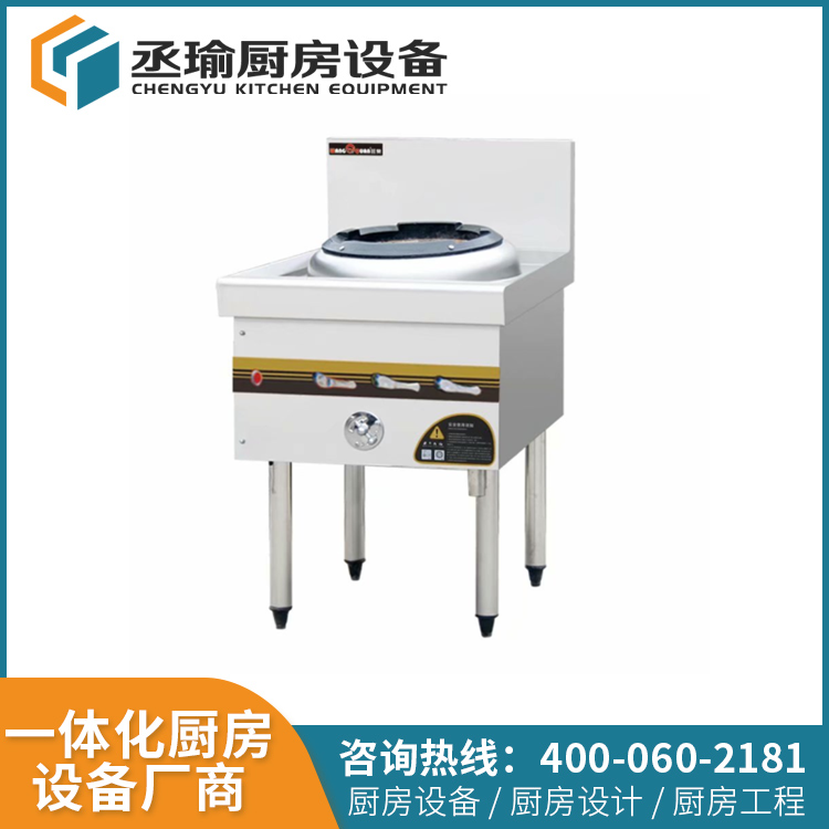 廠家直銷(xiāo)批發(fā)采購(gòu)商用廚房設(shè)備單頭燃?xì)獬礌t