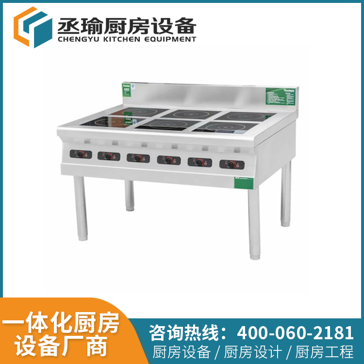 廠家直銷(xiāo)酒店商用廚房設(shè)備簡(jiǎn)易六頭電磁煲仔爐